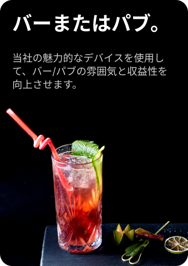 place-bar-zh