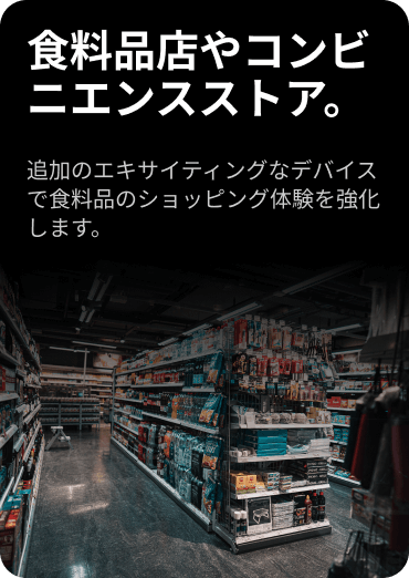 place-grocery-zh